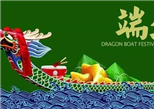 “粽”溢飄香,歡歌笑語(yǔ)